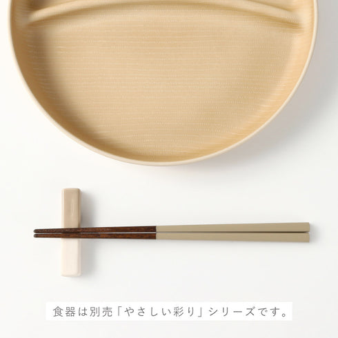 REPOS 箸置.|s4